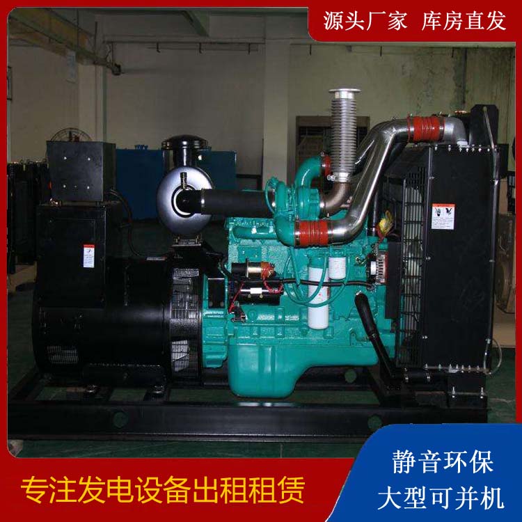 南丰发电机出租