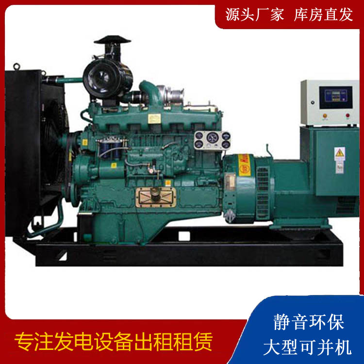 南丰静音发电机出租