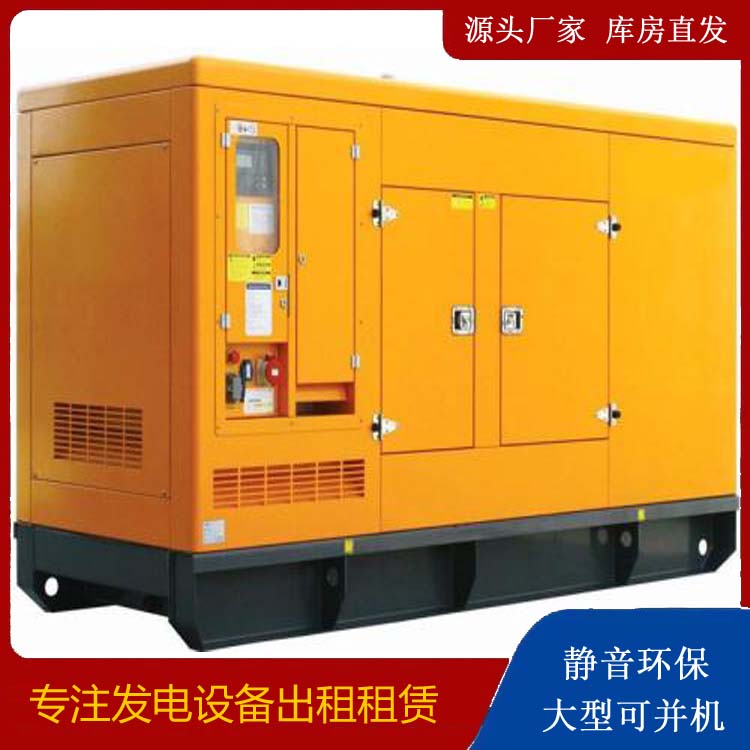 南丰发电机出租 柴油机组启动电瓶的方法和和保养