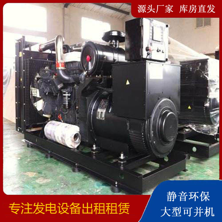 南丰出租发电机 为您讲解发电机的工作原理