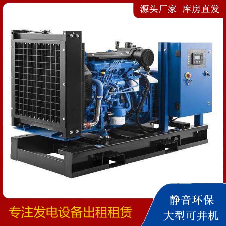 南丰出租发电机 潍柴发电机一定要预防通风管道的堵塞和灰尘