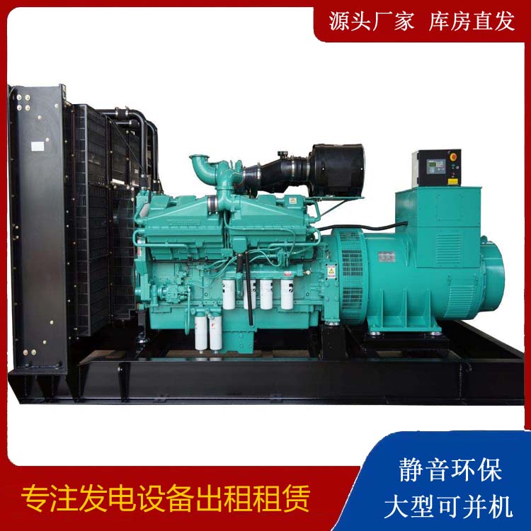 南丰租赁发电机 柴油发电机组备件的清洗方法