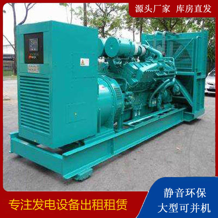 南丰发电车出租 柴油发电机的日常应用注意事项