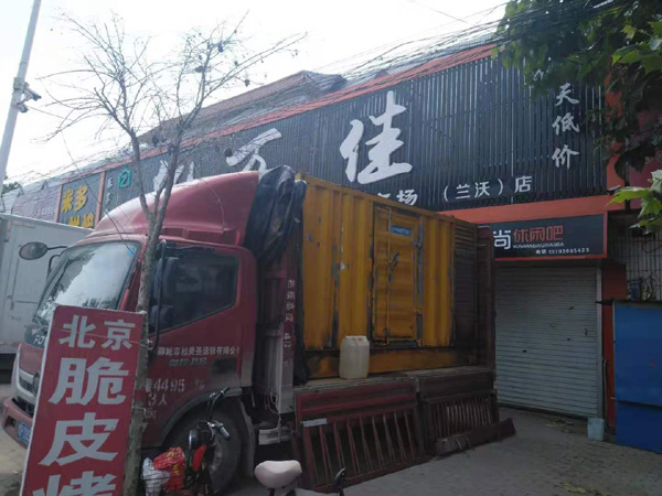 南丰出租发电机-汽油发电机油耗怎么计算