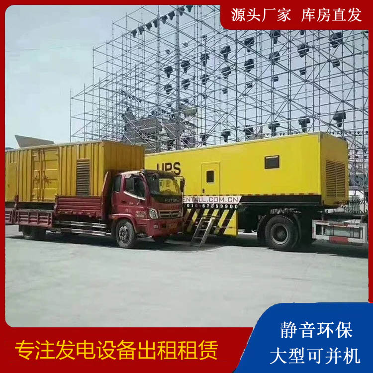 南丰有哪些常见的发电机组输出电压类型？
